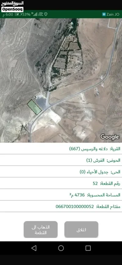 مطل سياحي مميز