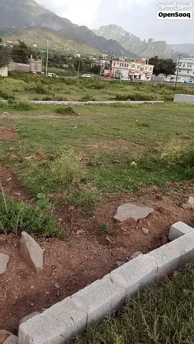 ارضيه استثماريه و تجاريه و سكنيه بموقع ممتاز جدآ قريب من منتجع وادي الجنات السحول