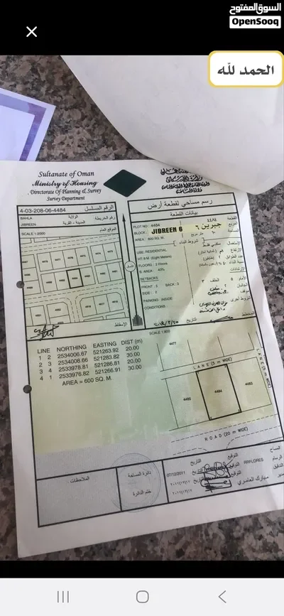 أرضين منفصلات في بهلاء_  جبرين 6 قريب جبرين 3 للبيع وسطيات  في موقع مميز من المالك مباشرة 600 متر — أرض في بهلاء