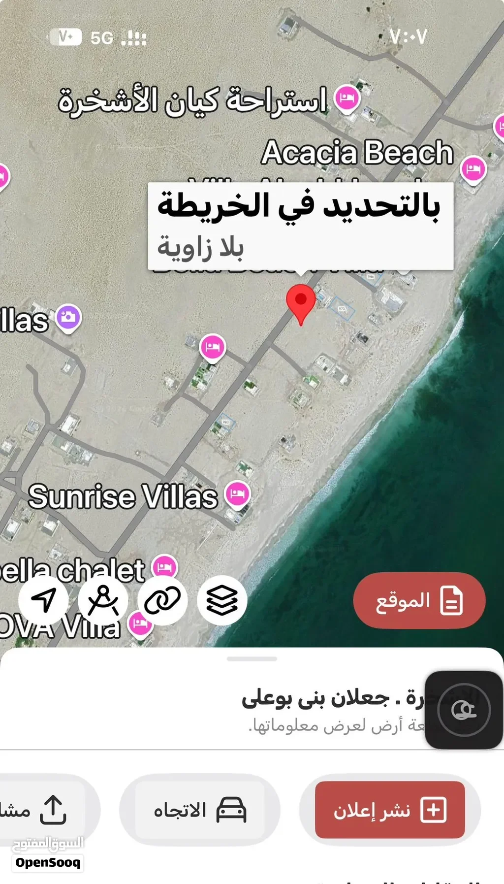 اول خط عالشارع شمال الميناء