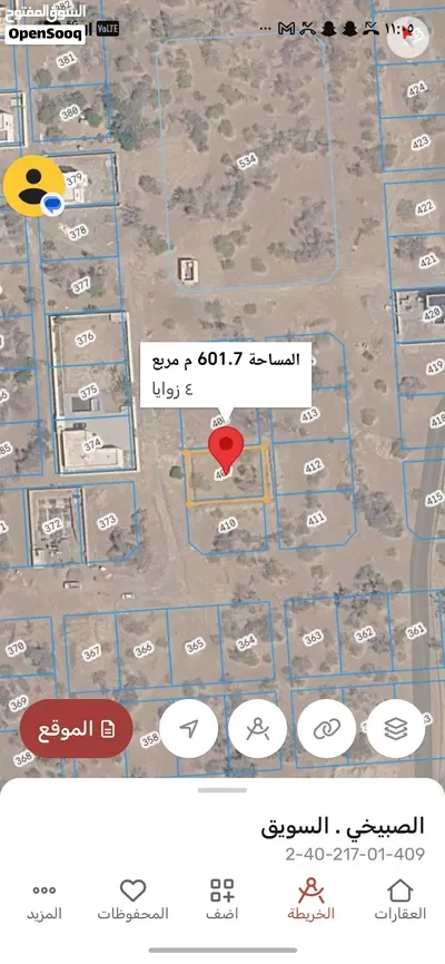 ارضين شبك في الصبيخي جنوب مخطط حكومي القديم أرقام 408و409موقع جميل وممتاز مكان صالح للبناء — أرض في السويق