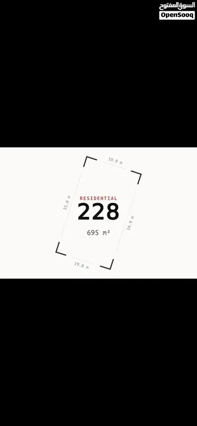 للبيع أرض سكنية – ولاية سمائل (المدرة/الرباط) — أرض في سمائل