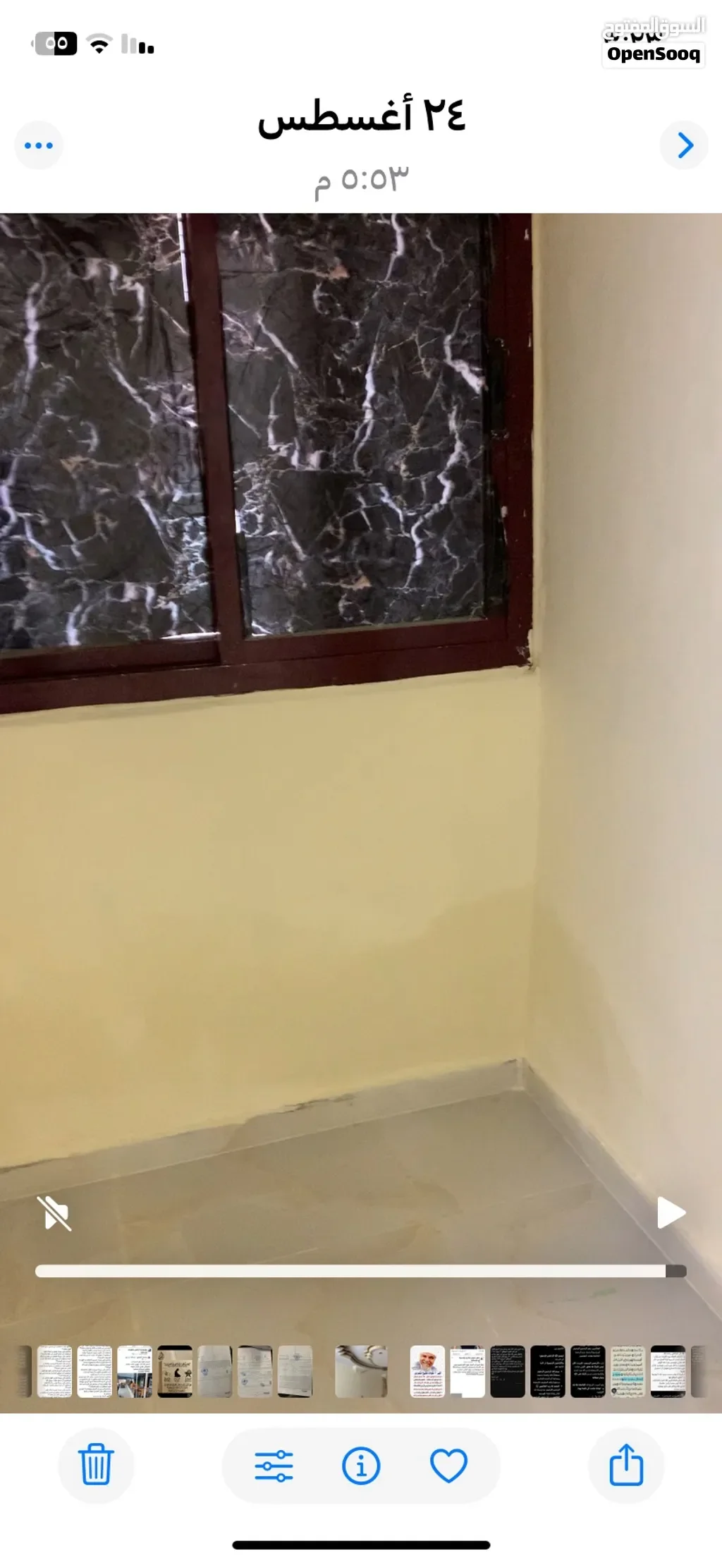 شقة للبيع في الجوهرة ارضي سوبر لوكس