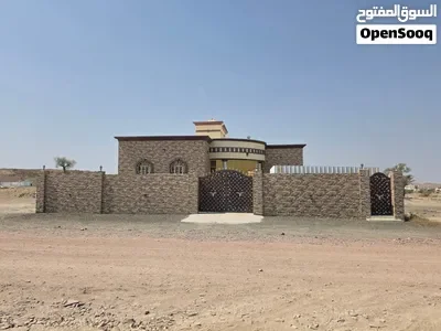منزل للبيع