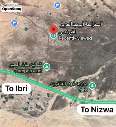 4 اراضي سكنية شبك في الطيب الزراعيه مفتوحه من 3 جهات 2700 متر مربع — أرض في عبري