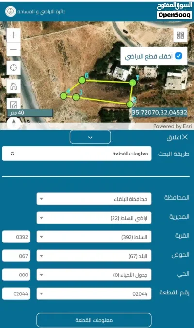 ارض سكنية في السلط - وادي الحلبي بسعر مغري — أرض في السلط
