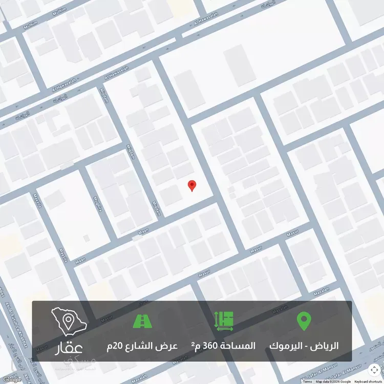 أرض في شارع الحوزة