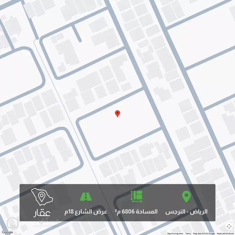 أرض في شارع العناب