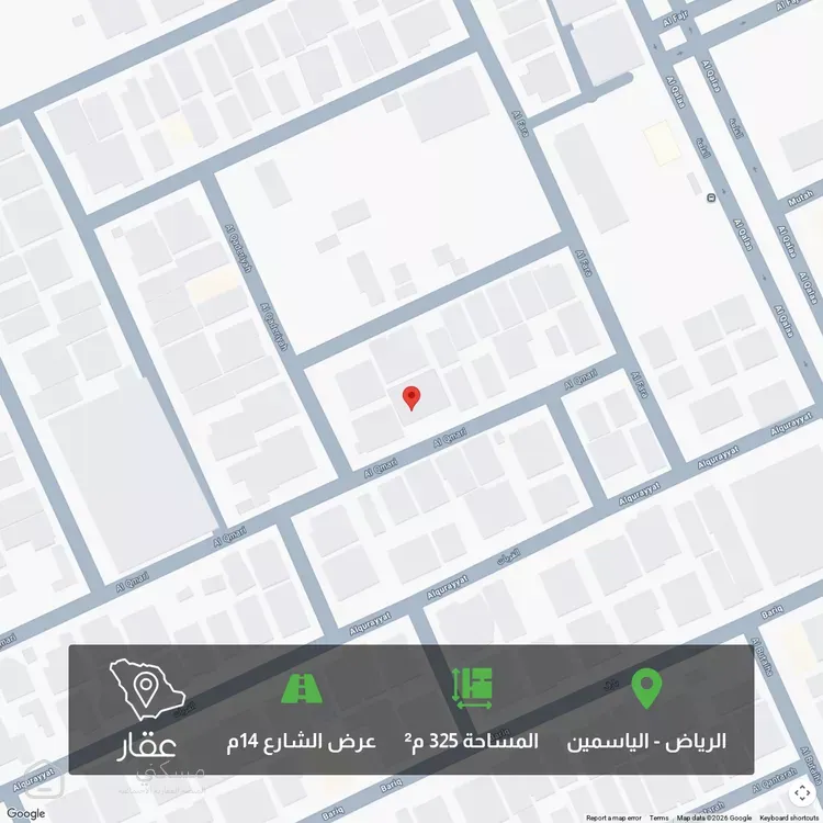 أرض في شارع القماري