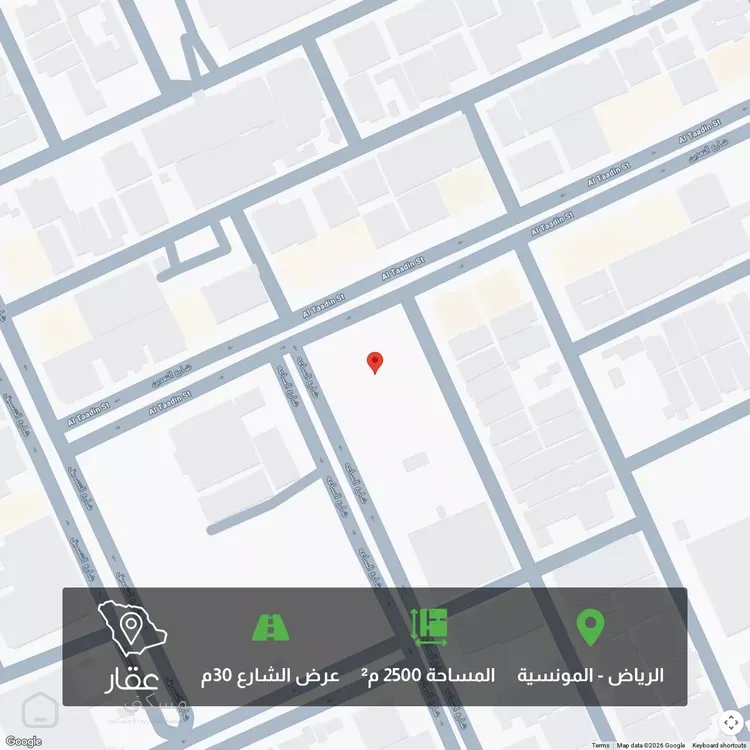 أرض في شارع الساعة