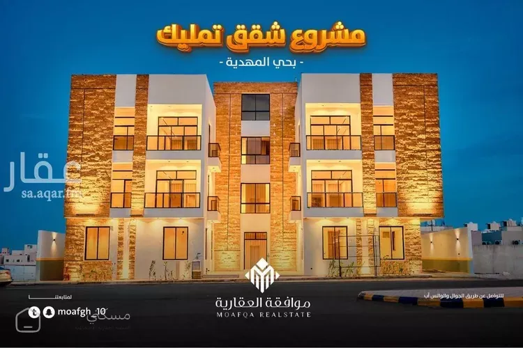شقة في شارع أحمد بن الحسن