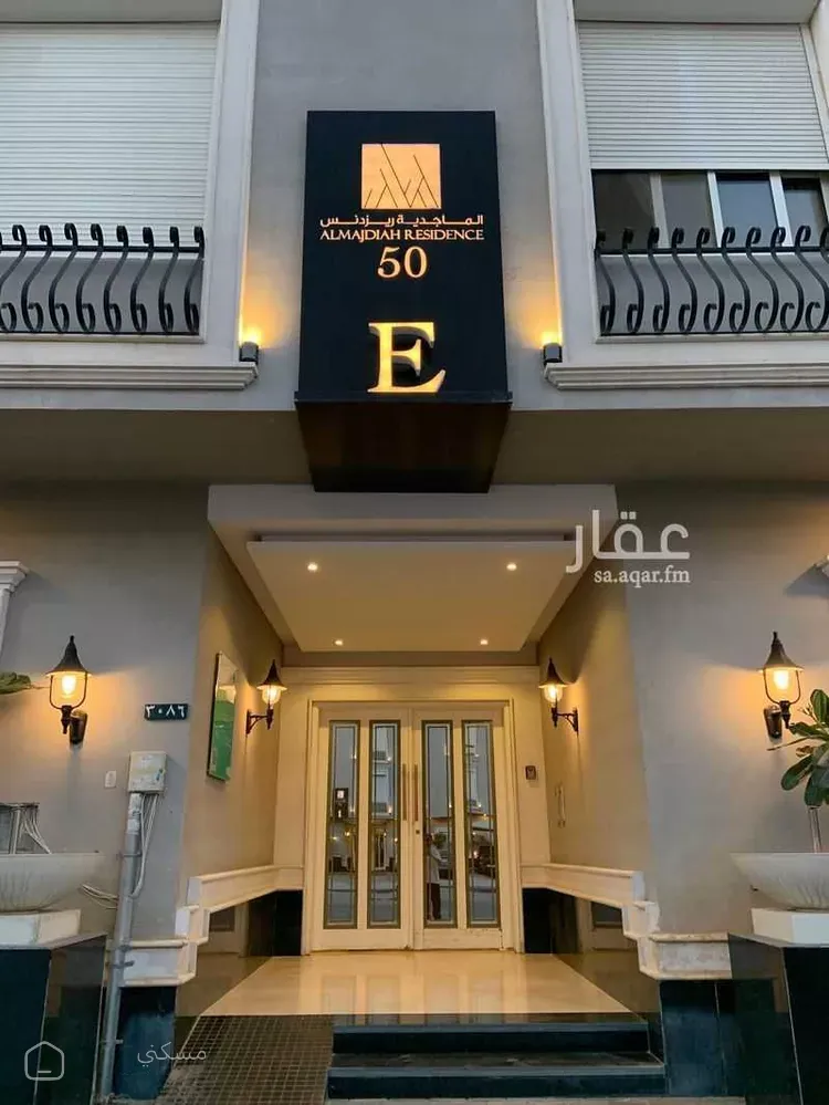 شقة في شارع الشيخ عبدالله بن جبرين