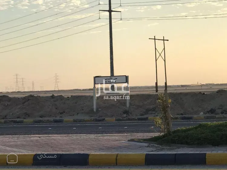 أرض للبيع في حي حي الأندلس