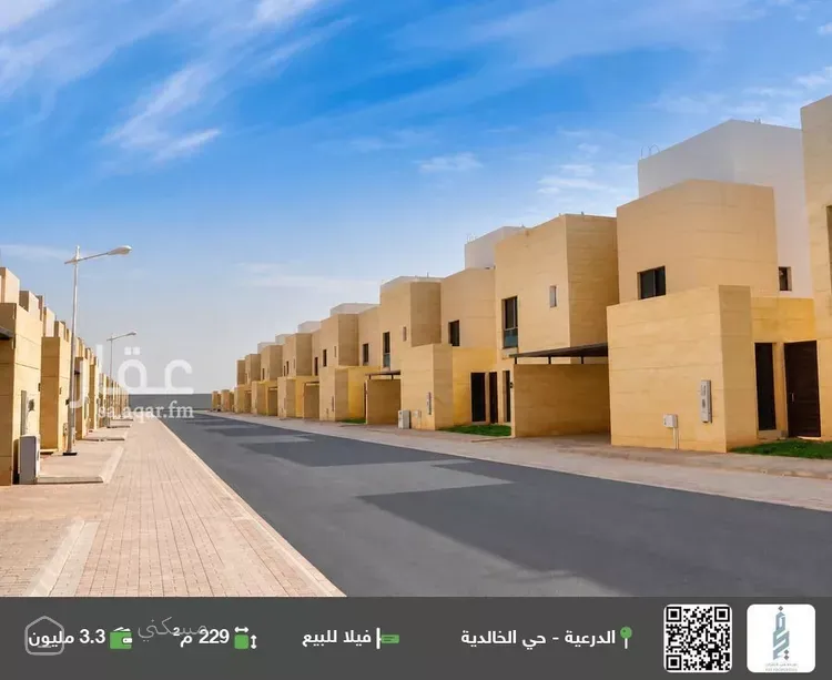 فيلا للبيع في شارع العاصمة 43