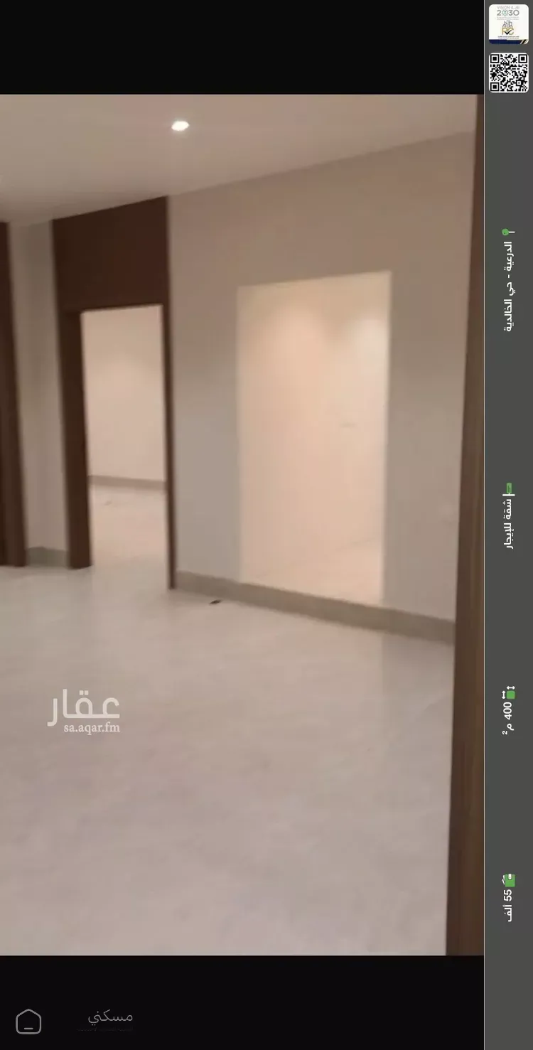 شقة للإيجار في شارع الثمامه