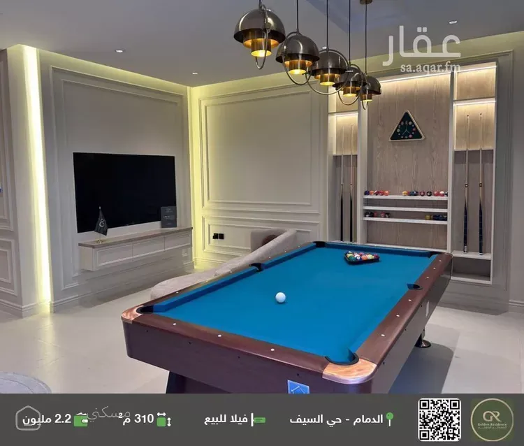 فيلا للبيع في شارع 134 السيف
