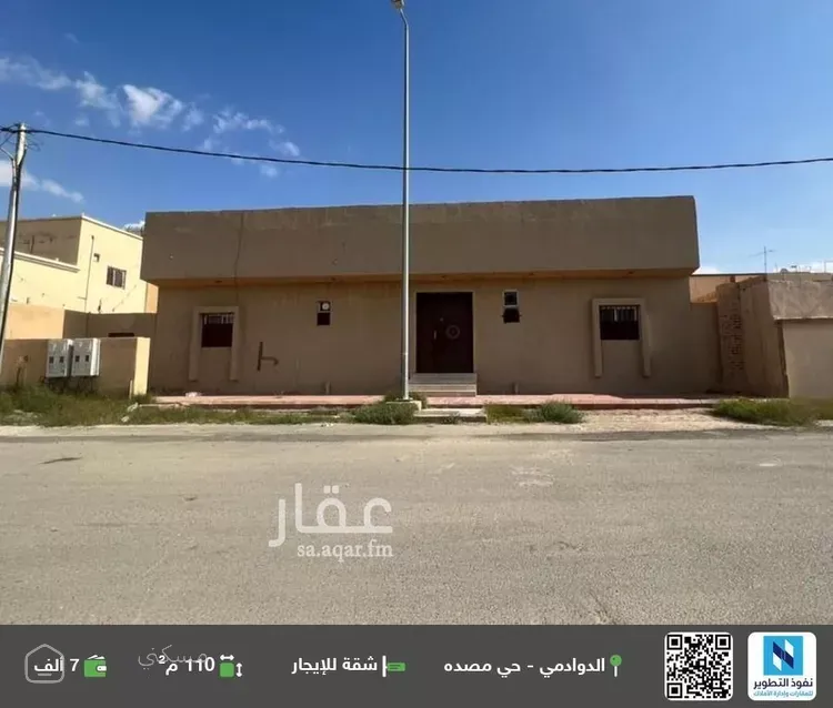 شقة للإيجار في شارع الجمش 1742