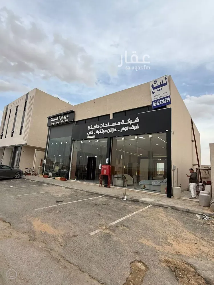 عمارة للبيع في شارع السيل الكبير