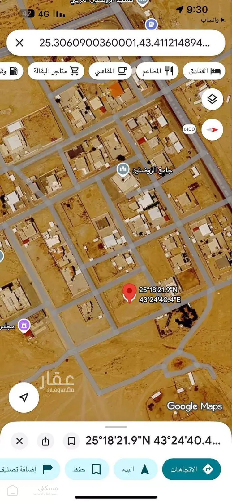 أرض للبيع في شارع حسان بن قيس