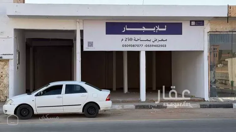 محل للإيجار في شارع سعود بن عبدالعزيز