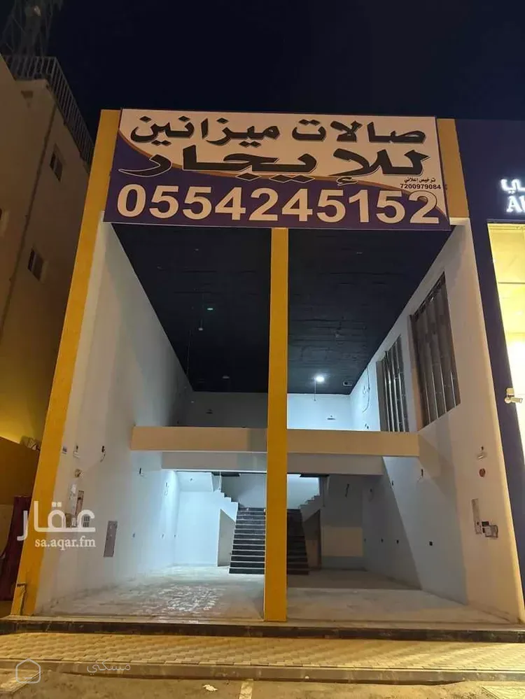محل للإيجار في شارع السيل الكبير