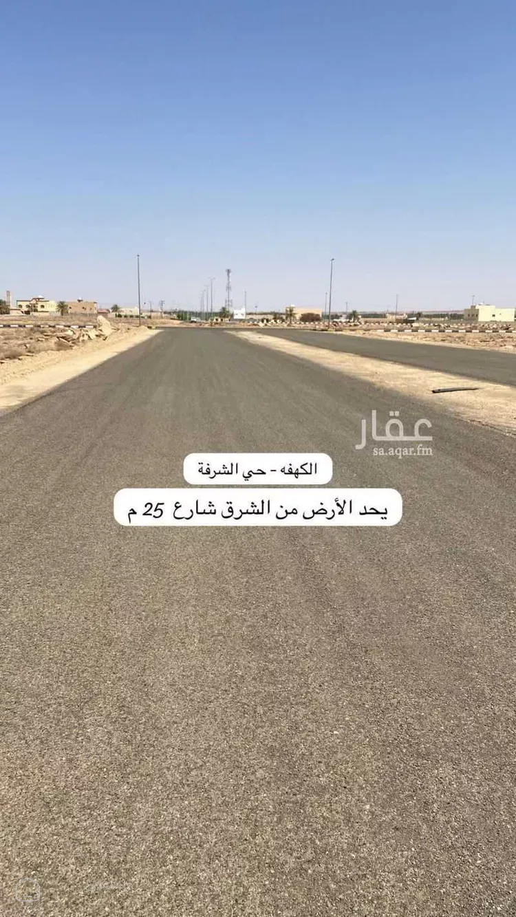 أرض للبيع في شارع الامير فيصل بن فهد بن مقرن