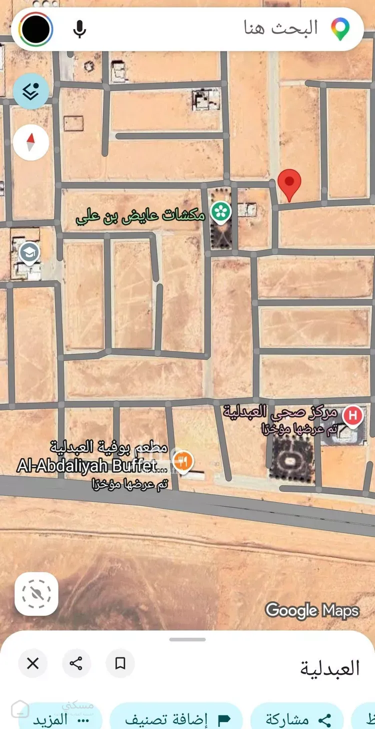 أرض للبيع في شارع داخلي