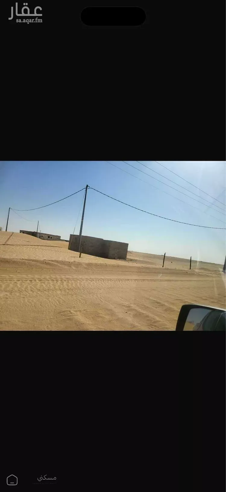 أرض للبيع في شارع شارع