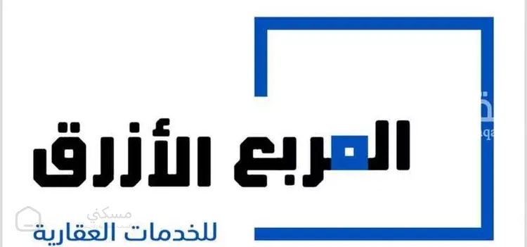 أرض للبيع في حي مصيقره القديمه
