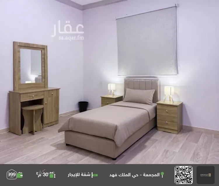 شقة للإيجار في شارع الملك فيصل