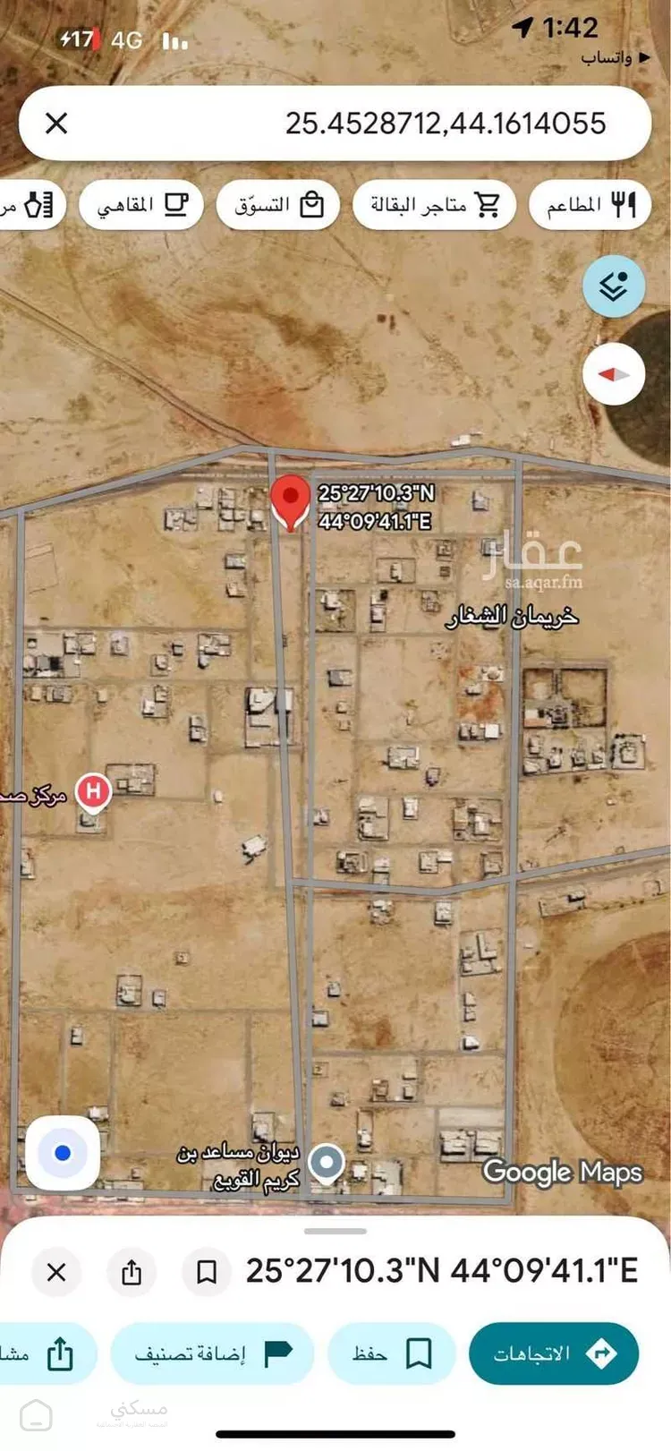 أرض للبيع في حي خريمان