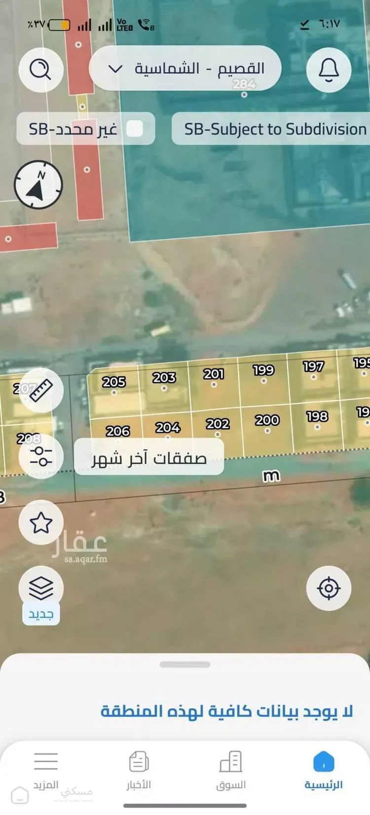 أرض للبيع في شارع ام حزم 5