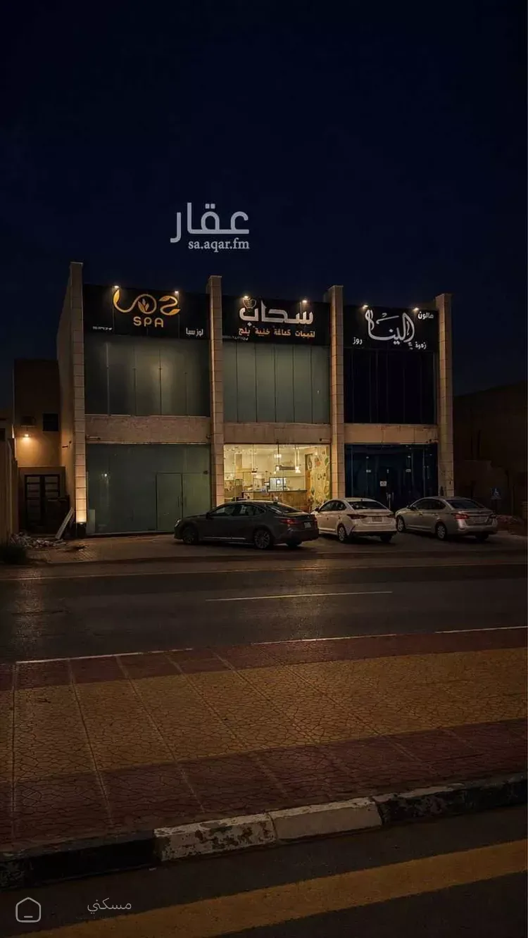 عمارة للبيع في شارع الامير سلطان بن عبدالعزيز