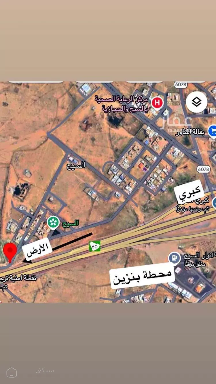 أرض للبيع في شارع طريق القصيم المدينة السريع