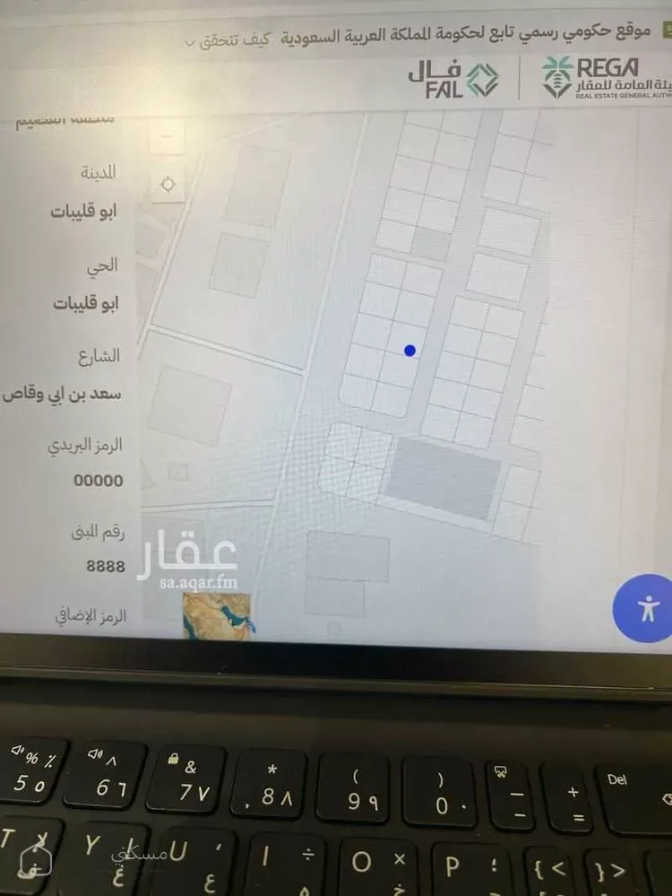 أرض للبيع في شارع سعد بن ابي وقاص