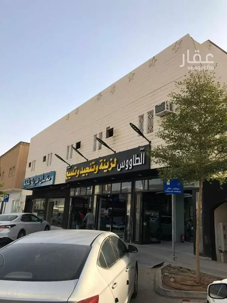 عمارة للبيع في شارع عبدالرحمن الناصر