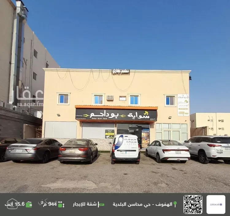 شقة للإيجار في شارع زيد بن ثابت
