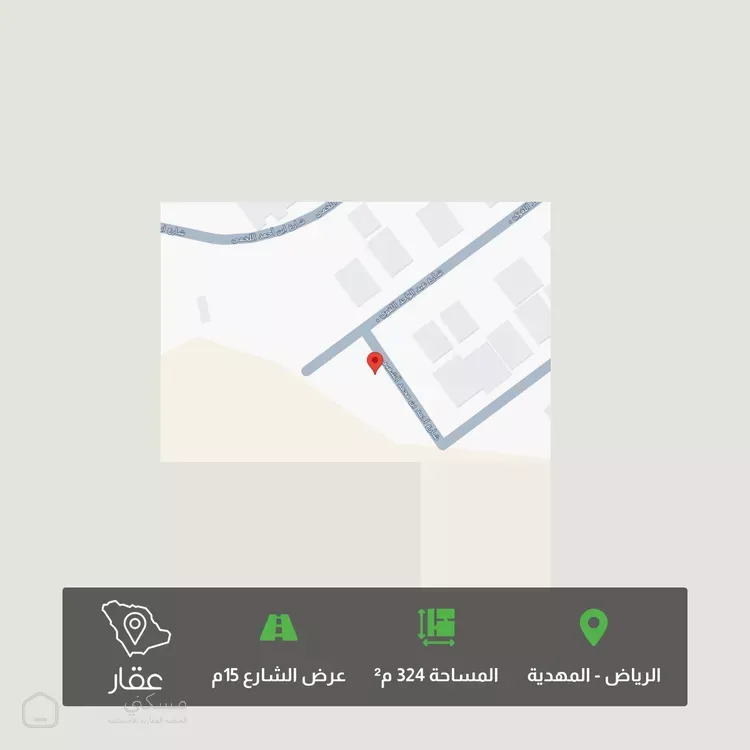 أرض للبيع في شارع أحمد بن محمد الشعبي