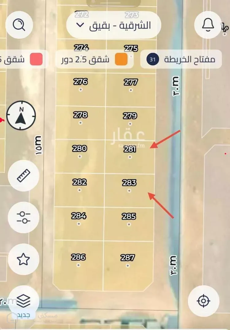 أرض للبيع في حي قرحش