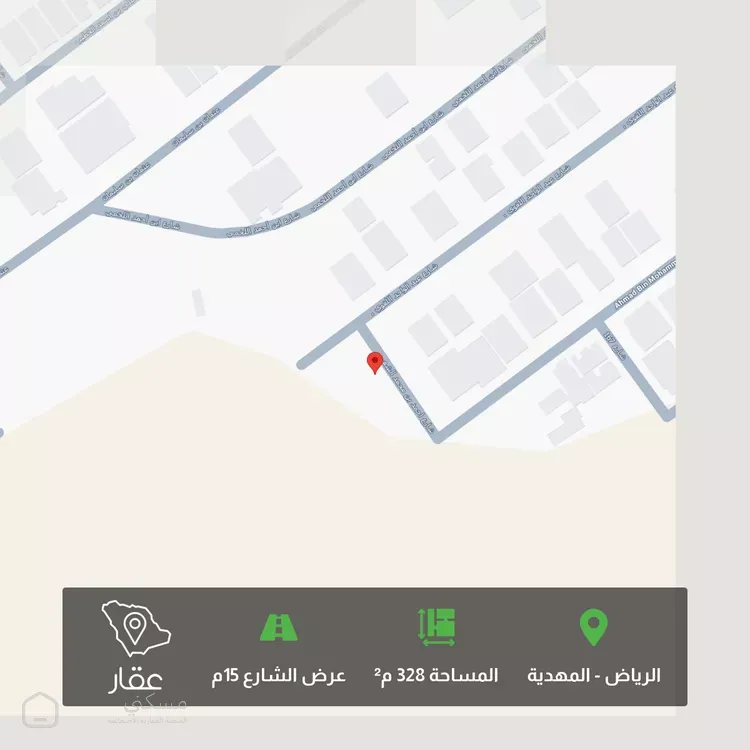 أرض للبيع في شارع أحمد بن محمد الشعبي