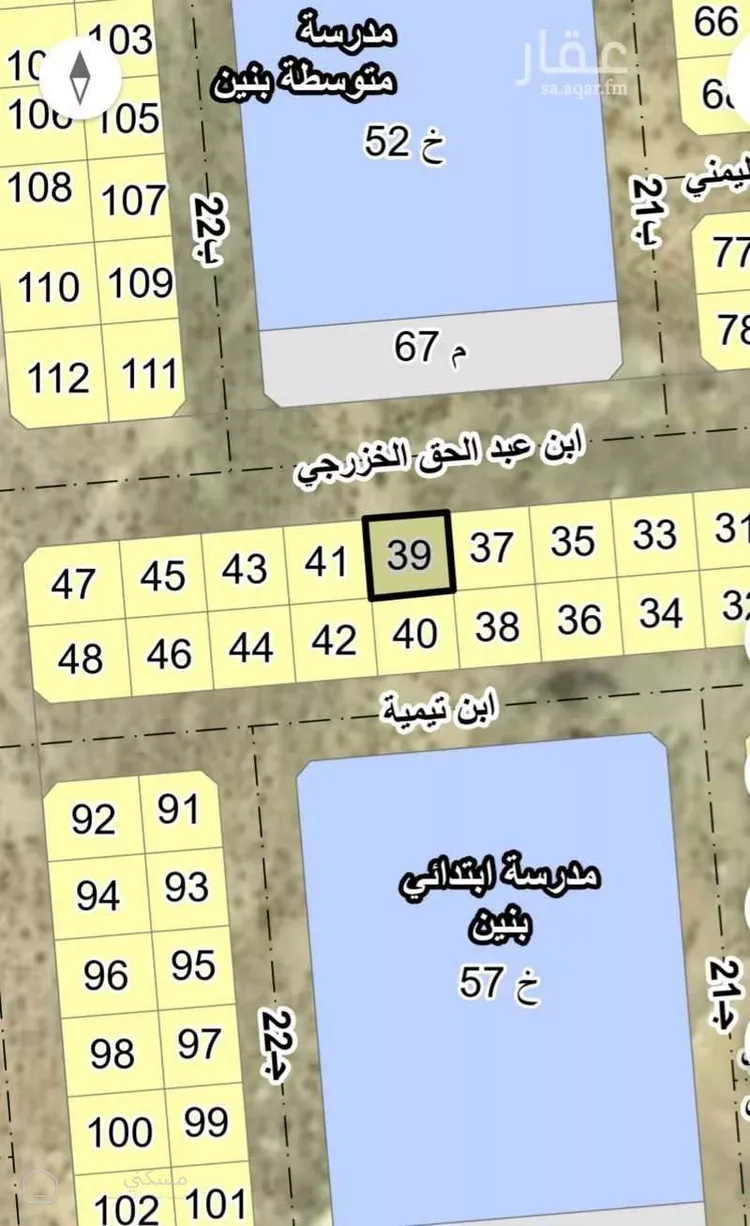 أرض للبيع في حي الربوة - بقيق