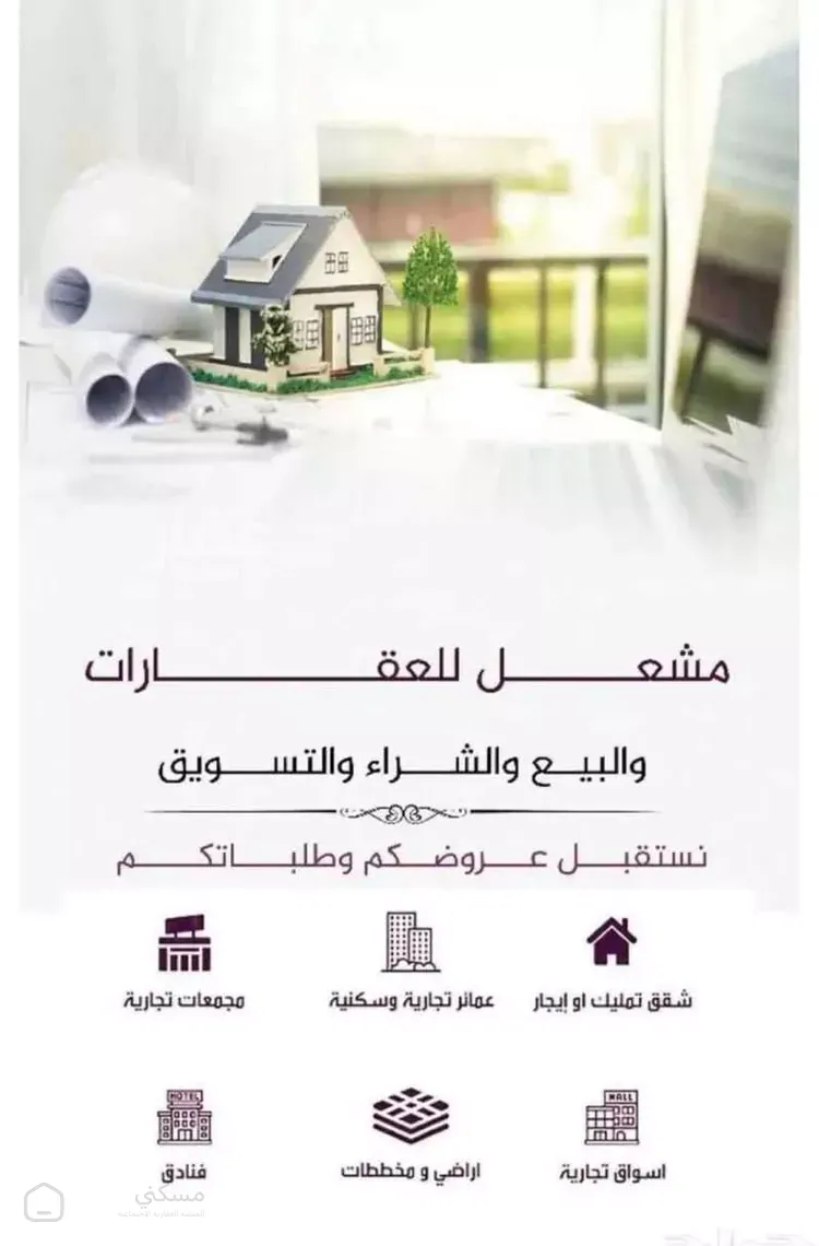 أرض للبيع في شارع حي ج24 54