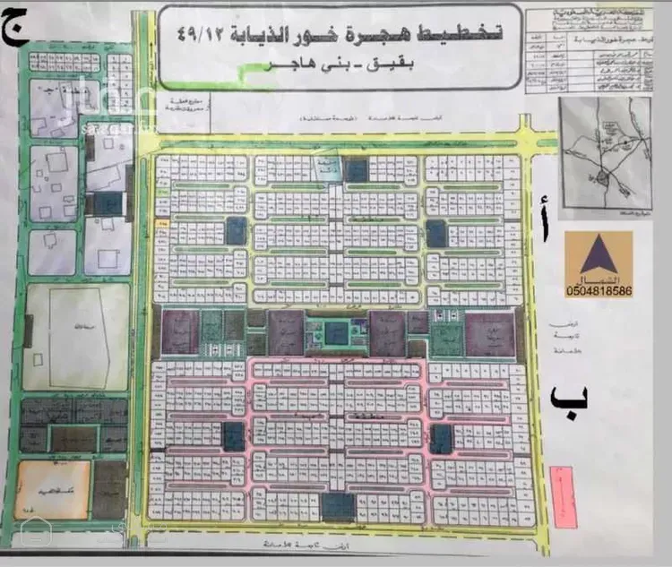 أرض للبيع في حي خور الذيابه
