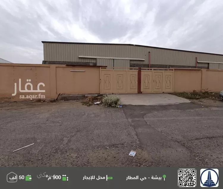 محل للإيجار في شارع طريق الملك سعود