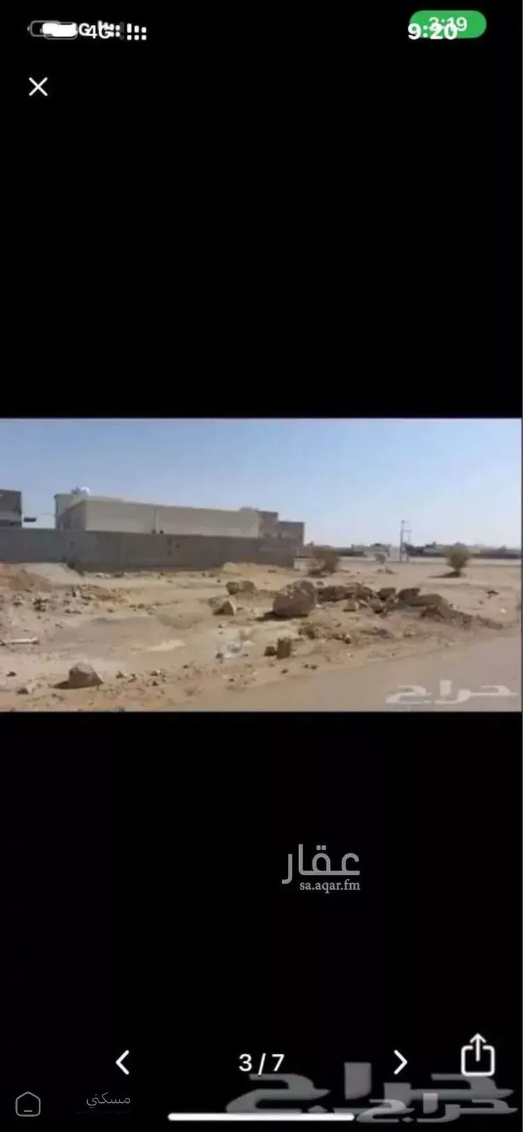 أرض للبيع في شارع الحارث بن نوفل بن الحارث بن عبدالمطلب