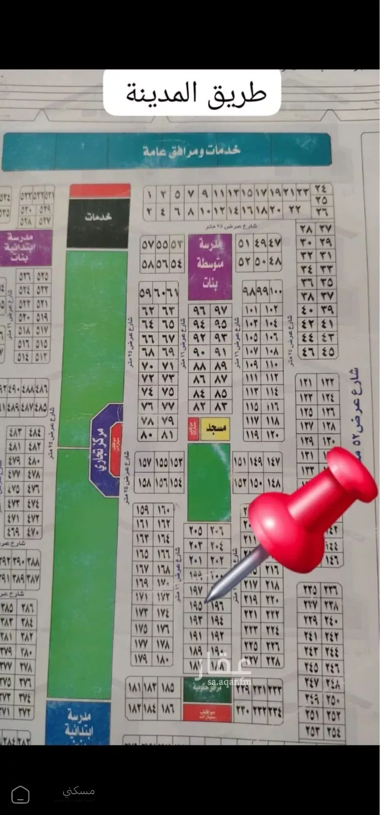 أرض للبيع في حي البوادر
