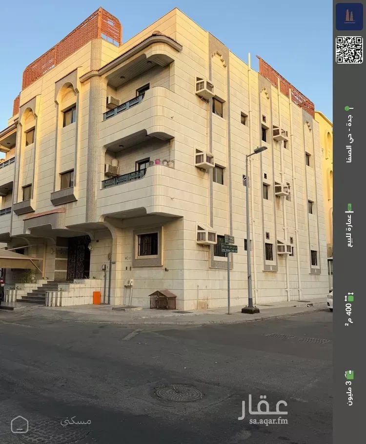 عمارة للبيع في شارع ابن سهل