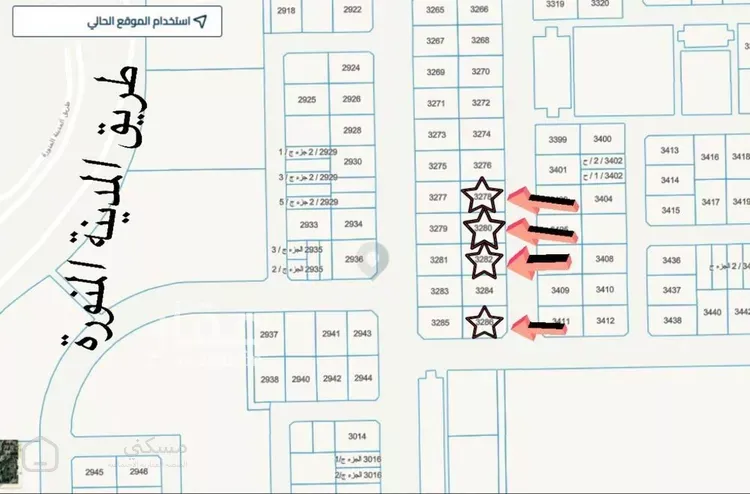 أرض للبيع في حي العويجاء