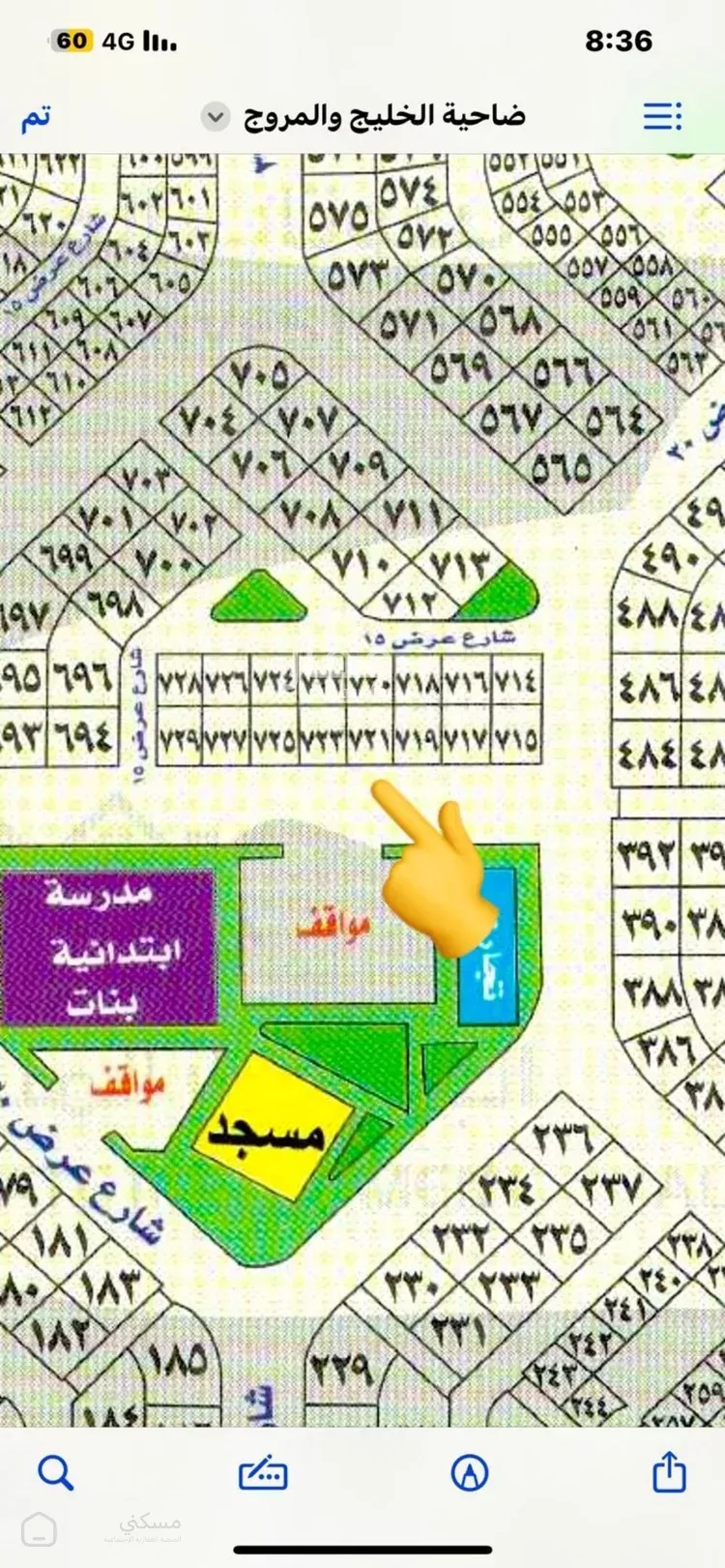 أرض للبيع في حي الفنار