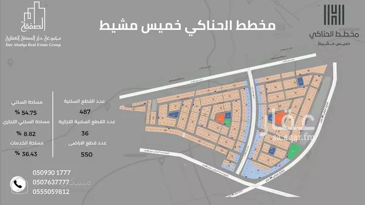 أرض للبيع في شارع طريق الامير سلطان